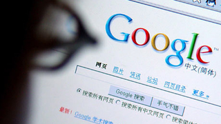Google May Stop Censoring Search Results In China This Month